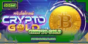 Crypto Gold